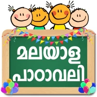 Malayalam Alphabets