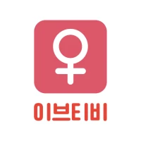 이브티비 - 라이브 팝콘티비 연동방송 여캠