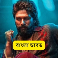 Bengali Dubbed South Movies