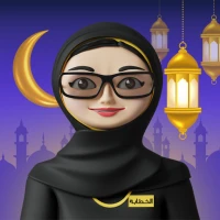 AlKhattaba - Islami Evlilik