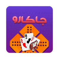 جاكارو