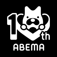 ABEMA（アベマ）テレビやアニメ等の動画配信アプリ